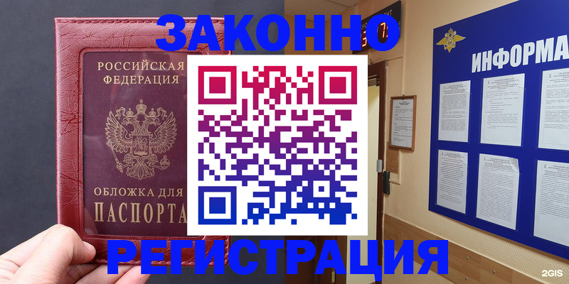где прописаться в Сольцах
